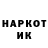 Кетамин VHQ Julia Postarenko