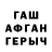 Первитин кристалл SLIDER `