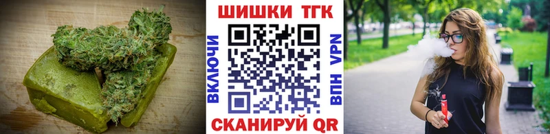 Печенье с ТГК марихуана Кириши