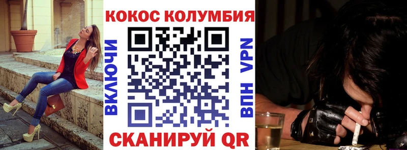 КОКАИН FishScale  Кириши 