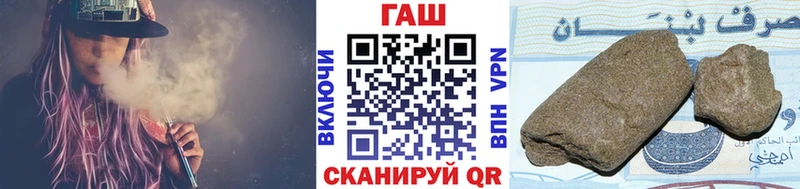 ГАШ Ice-O-Lator Кириши