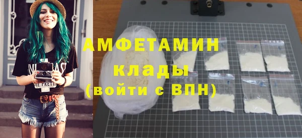 мефедрон Коряжма