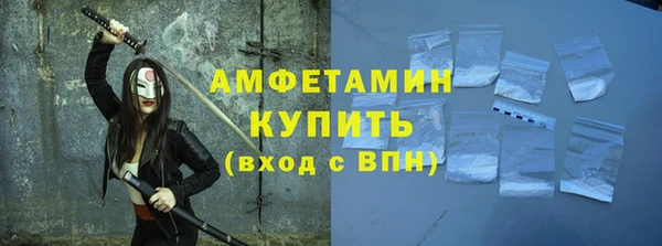 кокаин VHQ Козельск