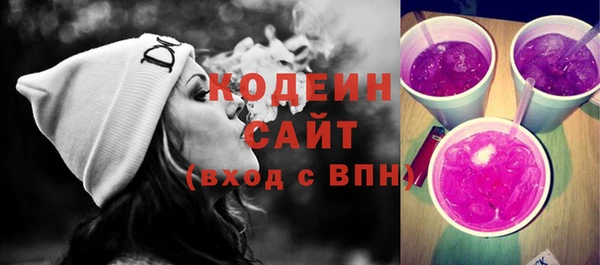 кокаин VHQ Козельск
