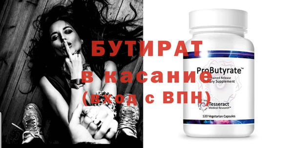 экстази Киренск