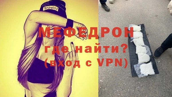 скорость mdpv Козловка