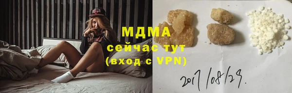 каннабис Кинешма