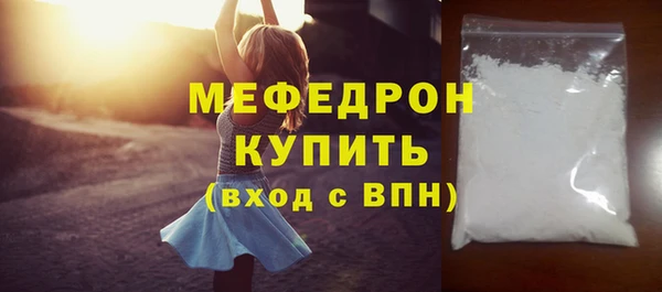 каннабис Кинешма