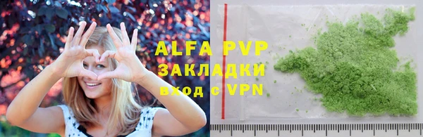 apvp Кодинск