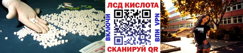 как найти наркотики  ОМГ ОМГ ССЫЛКА  Лсд 25 экстази кислота  Кириши 