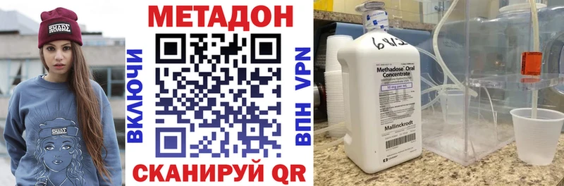 МЕТАДОН белоснежный  Кириши 