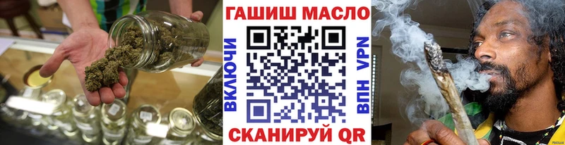 Дистиллят ТГК вейп Кириши